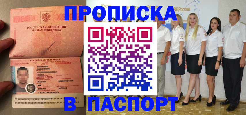 найти адрес прописки в Кулебаки