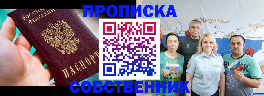 временная регистрация госуслуги в Кулебаки
